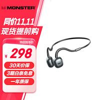 MONSTER 魔声 Open Ear HP骨传导蓝牙耳机 运动户外低延迟抗干扰高清通话降噪震撼低音手机通用