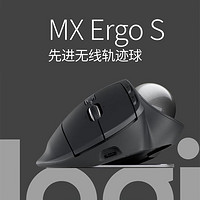 logitech 罗技 MX ERGO无线轨迹球鼠标蓝牙充电人体工学系列升级轻音