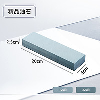 佐优 新款304磨刀架磨刀石固定支架可调节不锈钢水槽固定防滑磨刀神器