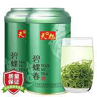 天旭 茶叶绿茶碧螺春特级2024新茶春茶明前散装云雾香茶自饮茗茶250g