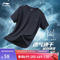 LI-NING 李宁 官网短袖夏季男士速干透气吸湿排汗运动服训练系列圆领上衣T恤 ATSR369 标准黑(369)-1 M