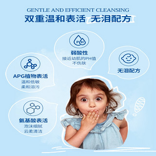 Mustela 妙思乐 法国进口婴幼儿温和洗发沐浴露二合一50ml