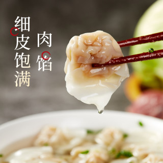 合口味 福建风味小云吞鲜肉云吞手工馄饨方便速食儿童早餐小吃夜宵