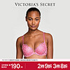 VICTORIA'S SECRET 性感时尚舒适文胸胸罩女士内衣 5KVS桃粉色-聚拢款 11238749 34C 34/75C