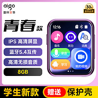 aigo 爱国者 805e mp3/mp4视频播放器 2英寸触屏