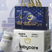 PLUS会员：babycare 婴幼儿拉拉裤 XL58片