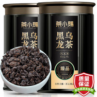 茶小赐黑乌龙茶 2024新茶特级浓香型油切可冷泡茶叶罐装乌龙茶叶礼盒 【特级黑乌龙茶125g*2罐配礼袋】