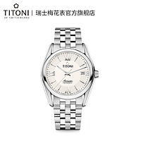 TITONI 梅花 GRACE 洁丽雅 7085 干发帽 25