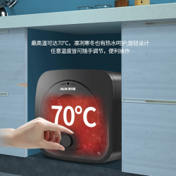 AUX 奥克斯 SMS-P6 小厨宝 6L