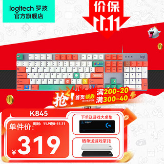 logitech 罗技 K845 机械键盘有线游戏 鼠标键盘套装黑神话悟空 K845（水管工）-青轴