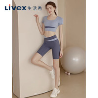 生活秀（Livex）瑜伽服运动套装女夏季跑步普拉提含胸垫弹力五分裤 灰湖蓝 M 