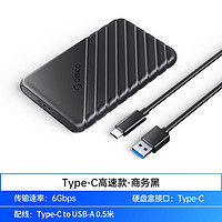 ASUS 华硕 移动硬盘盒2.5英寸USB3.0