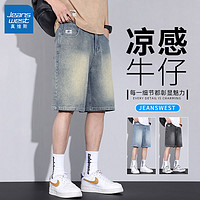 JEANSWEST 真维斯 短裤牛仔短裤男夏季宽松直筒中裤潮流男生裤子男休闲五分裤