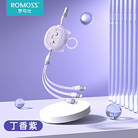 ROMOSS 罗马仕 三合一充电线一拖三快充