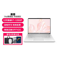 HP 惠普 星book15/14手提笔记本学生办公轻薄本