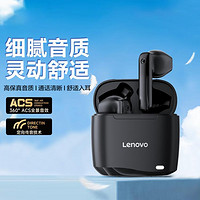 Lenovo 联想 蓝牙无线耳机 通话降噪 半入耳式耳机 强劲续航 安卓苹果通用