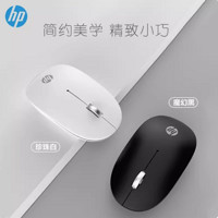 HP 惠普 S1500无线鼠标小巧便携鼠标游戏商务家用办公鼠标省电静音