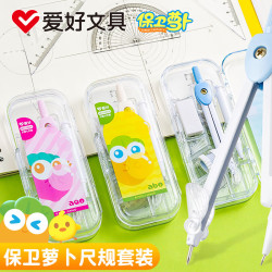 AIHAO 爱好 保卫萝卜金属圆规套装(直尺+三角板+量角器+橡皮)随机尺规