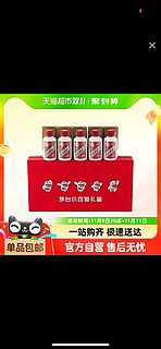 88VIP：MOUTAI 茅台 小可爱 53%vol 酱香型 100ml*5瓶 礼盒装