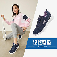 SKECHERS 斯凯奇 女鞋女运动休闲鞋女跑步鞋健步鞋慢跑鞋女运动鞋秋冬