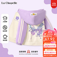 La Chapelle 春秋中大童百搭印花宽松休闲开衫连帽上衣