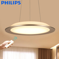 PHILIPS 飞利浦 LED吊灯Hue睿晨创意个性灯具灯饰客厅卧室餐厅现代简约大气