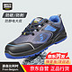 SAFETY JOGGER 鞍琸宜 透气轻便劳保鞋 CADOR 39码