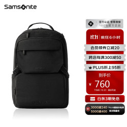 新秀丽 男士双肩背包商务出差电脑包大容量书包双肩包NX5
