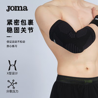 Joma护具护肘男网球肘羽毛球运动篮球护臂手腕保护胳膊关节套