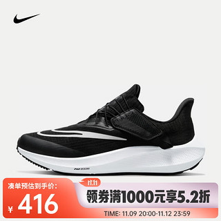 NIKE 耐克 PEGASUS FLYEASE 女款跑步鞋 DJ7383-001