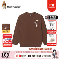 暇步士（Hush Puppies）童装儿童男女大童2024冬季舒适保暖简约一体绒卫衣 棕色 140cm