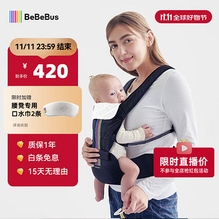 BeBeBus 婴儿背带腰凳 黑金色