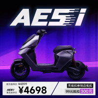 ZEEHO 极核 AE5i 电动自行车