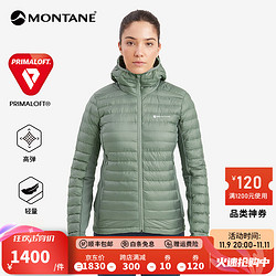 MONTANE 盟泰恩ICARUS LITE 冬轻量化p棉防寒女款保暖外套徒步 EUCALYPTUS 按树绿 M