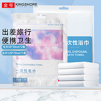 KINGSHORE 金号 依明洁 纯棉提缎毛巾 兰色 2条