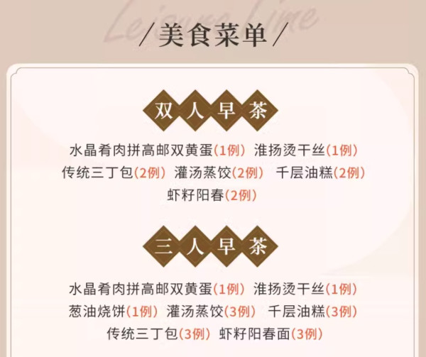 井喷了,20+温泉酒店大搜罗,入冬前的必备动作!双11全国温泉酒店查漏补缺清单