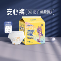 88VIP:cojin 茵茵 柔软时光防漏安心裤 S-M 10片