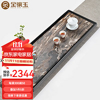 金镶玉 茶盘茶托 手工乌金石家用石头茶台单层功夫茶具 木化石古韵莲荷茶盘