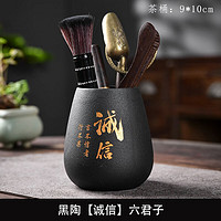 澜翊 茶道六君子功夫茶具配件大全6君子泡茶工具茶夹针勺家用茶具用品