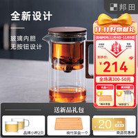 Bonston 邦田 耐热玻璃内胆飘逸杯过滤冲茶泡茶壶茶水分离懒人简易可拆洗茶具 胡桃木单壶 500ml