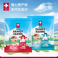 Swissmooh 瑞慕 牛乳多多奶酪棒 大孔奶酪棒组合  冷藏 天然原制