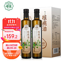 帝麦 物理冷榨核桃油500ml