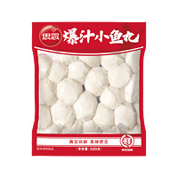 思念 爆汁小鱼丸 500g 火锅丸料任选5件