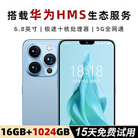 MLLED 米蓝讯联 16GB+1TB官方旗舰正品i15promax全新智能手机2024新款5G全网通大屏安卓备用机老人机便宜百元学生价游戏机