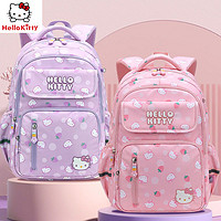 百亿补贴：Hello Kitty kitty猫凯蒂猫小学生书包一二三到六年级女孩女生护脊减负双肩包