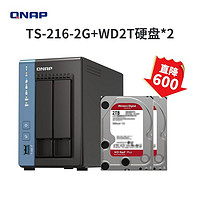 百亿补贴：QNAP 威联通 2盘位TS-216-2G内存含硬盘2T*2家用存储NAS服务器