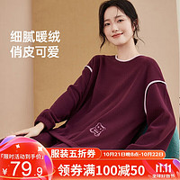 顶瓜瓜 顶呱呱睡衣女摇粒绒时尚圆领套头可外穿家居服套装女落苏紫 165