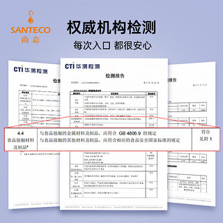 SANTECO尚态钛一生水杯纯钛保温杯高档智能控糖送商务男女士 宝石蓝260ml 单只装