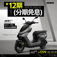 ZEEHO 电动车踏板铅酸AE5ipro电轻摩电摩长续航智能电车 AE5i pro电轻摩72V38AH 到店选色