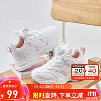 B.Duck小黄鸭童鞋秋季女童小白鞋儿童运动鞋男童旋转扣运动鞋 白粉 27码 脚长15.9-16.4cm